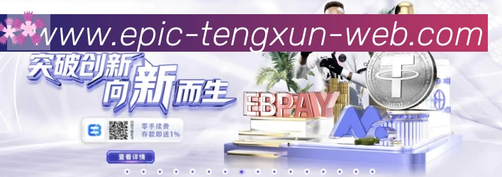 体育数据展示